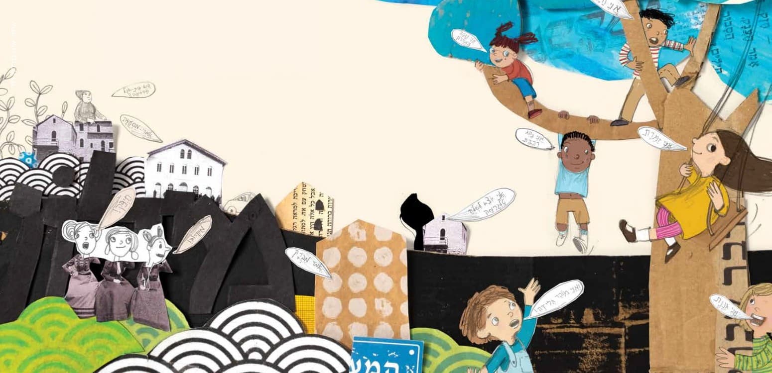 מופע סיפור: השפה הנמה