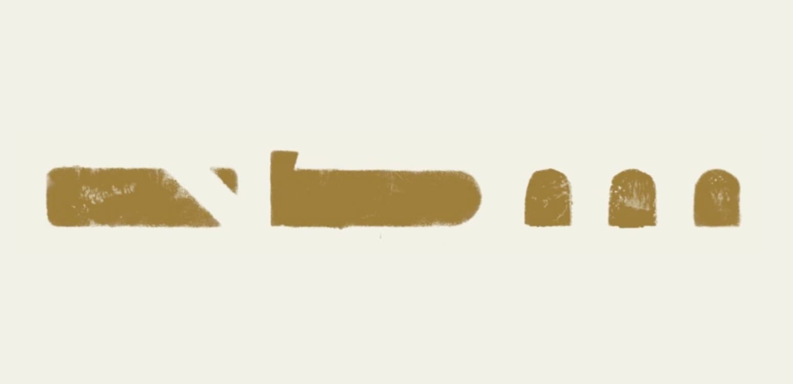 החולמים אחר השמש: בכורה לאלבום החדש