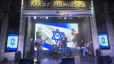 אאורה — כיכר המוזיקה