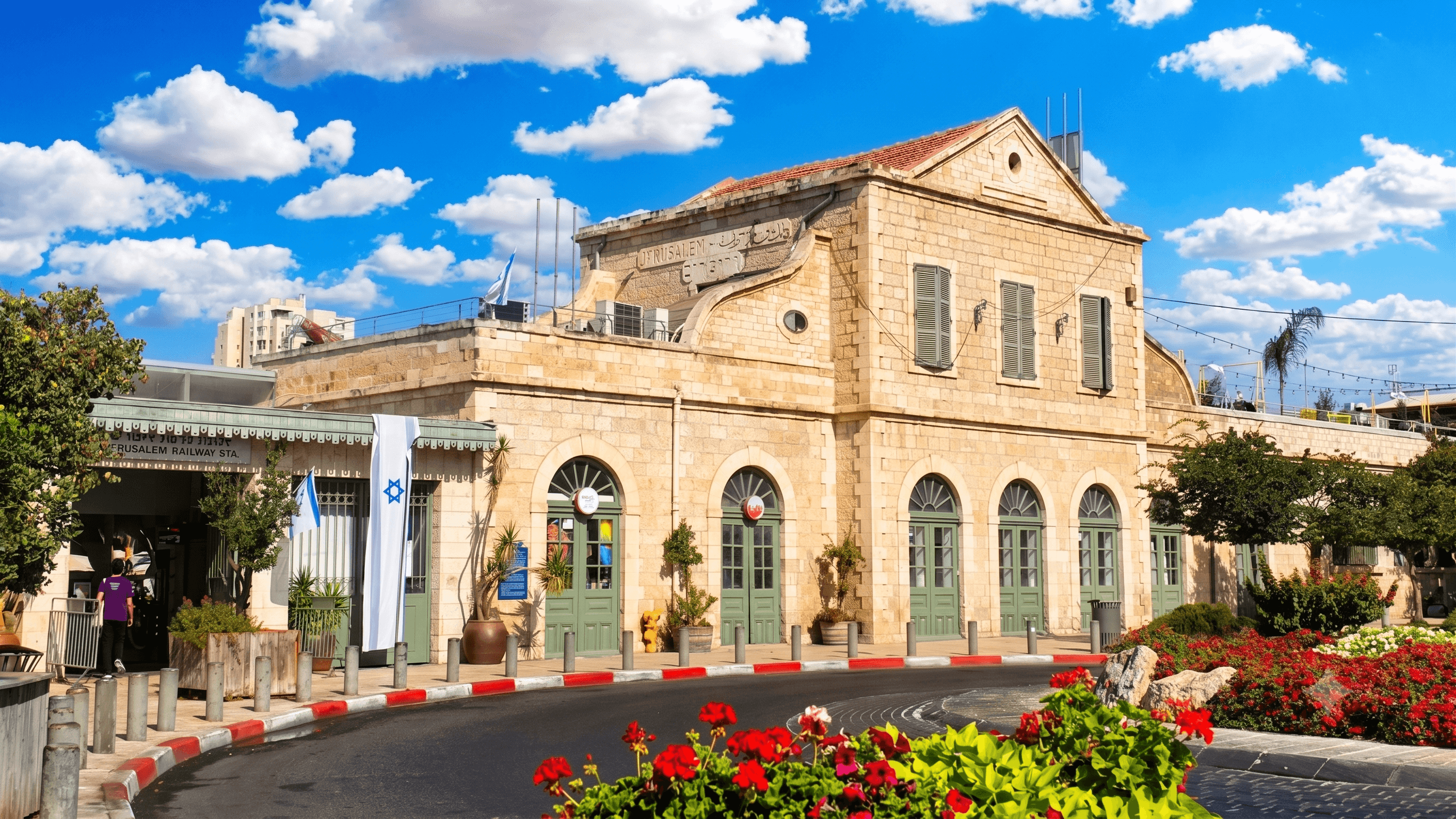 התחנה הראשונה ירושלים