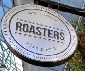רוסטרס