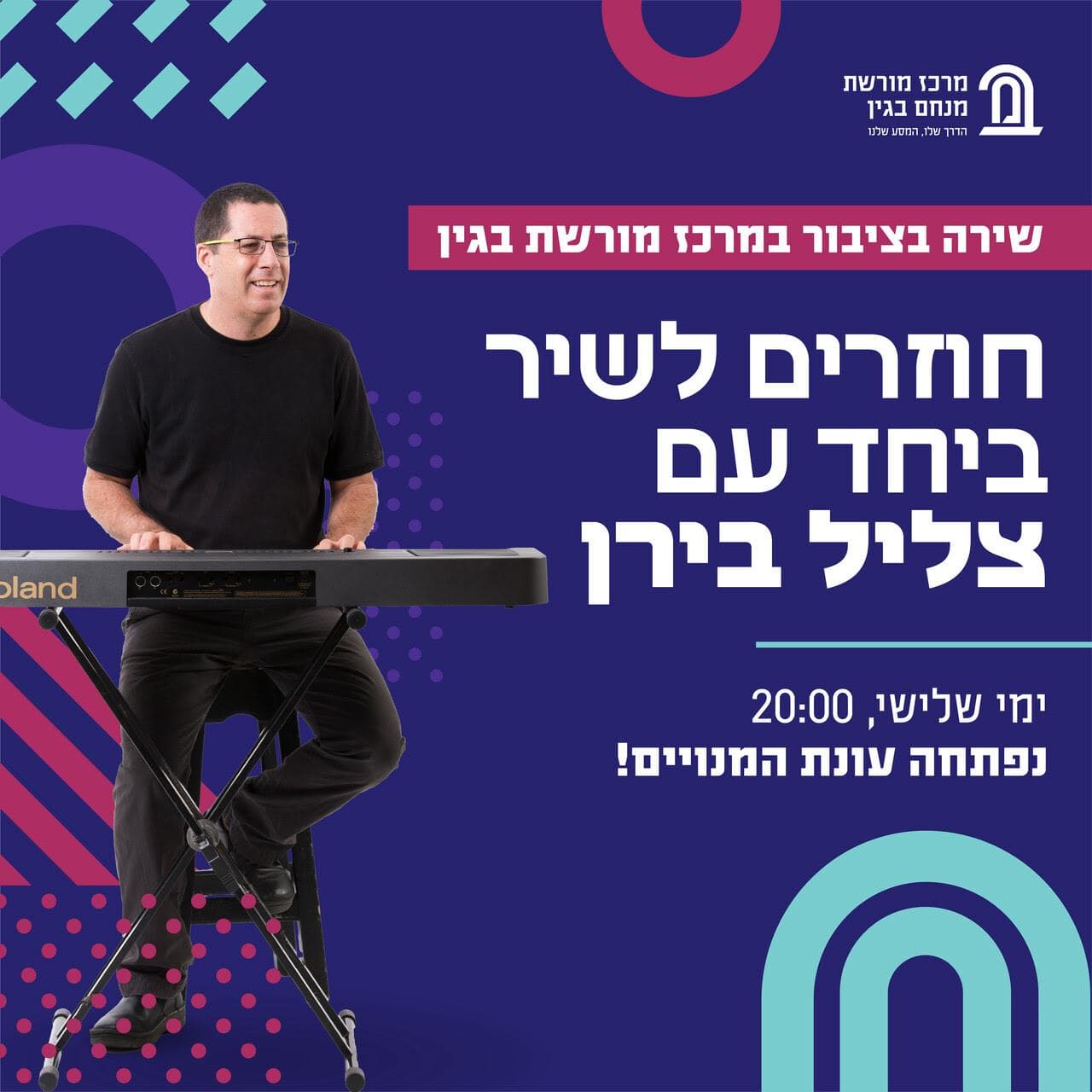 נחום היימן - עשור ללכתו