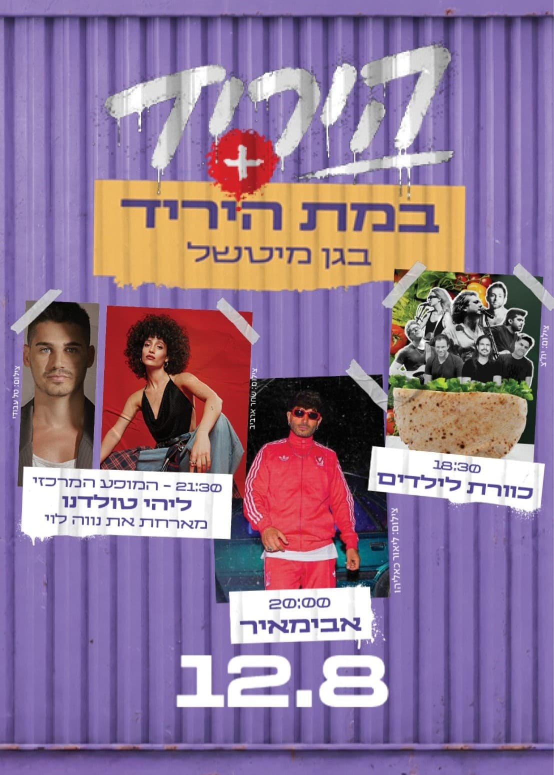 12.8 Fair Entry + Kaveret for Kids, Avimeir and Lihi Toledano hosting Neve Levi on the Mitchell Stage