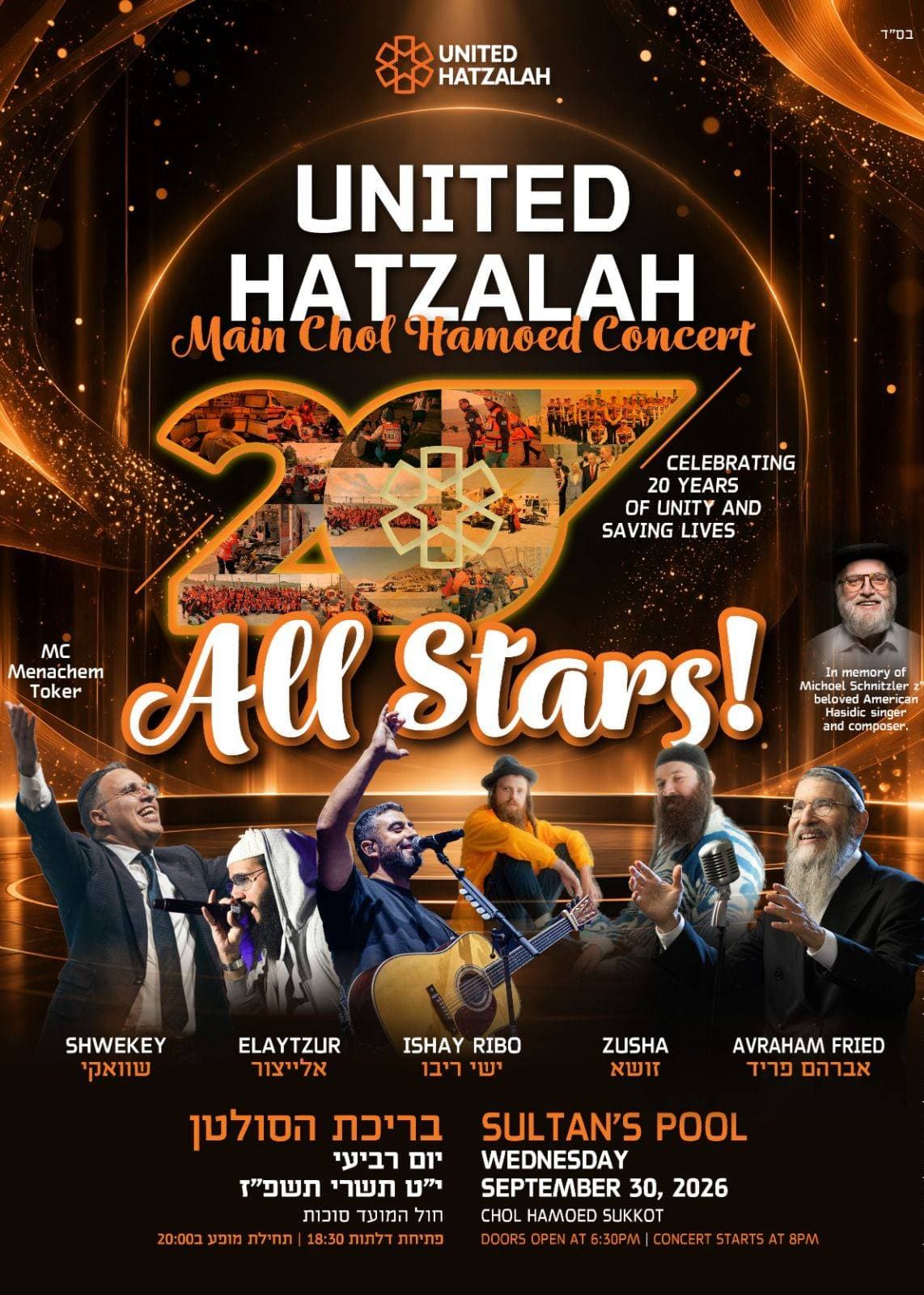 United Hatzalah Chol Hamoed Sukkot Concert 2026