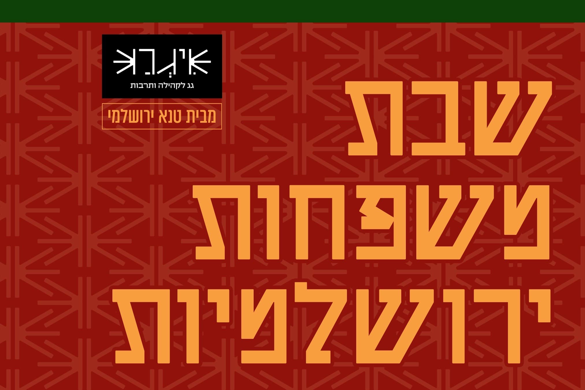 סדנאות יצירה לילדים