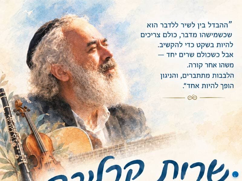 שרות קרליבך