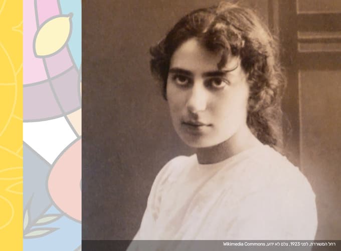 פסטיבל שירת האושפיזין - הֱיֵה לִי אוֹר מְעַט | שירת רחל