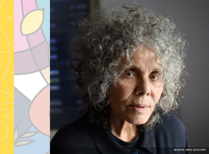 פסטיבל שירת האושפיזין - הוי, כמה בכיתי בחלום מזה | מחווה לחדוה הרכבי