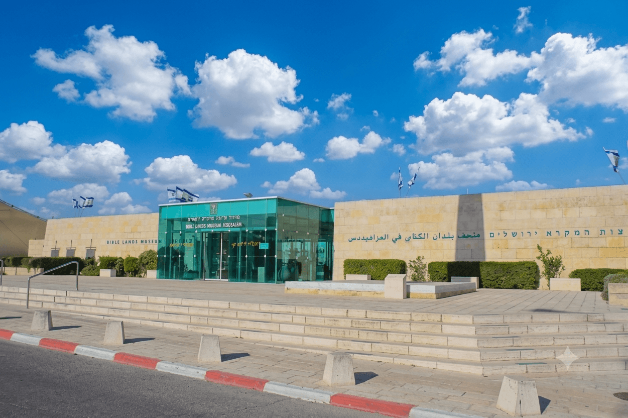 מוזיאון ארצות המקרא