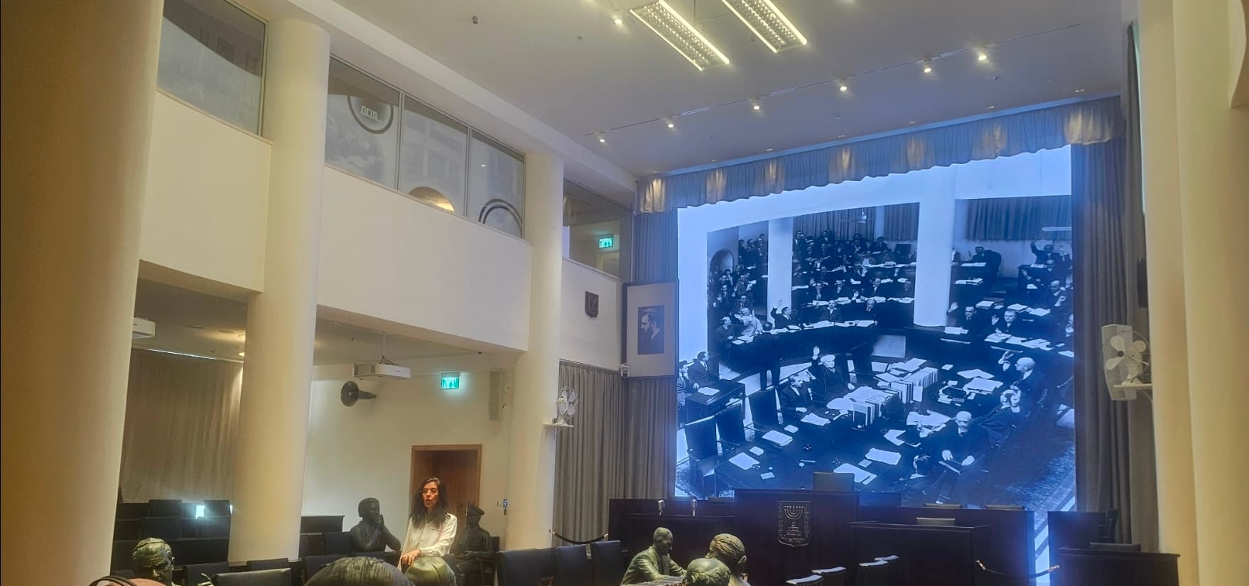 Knesset Museum