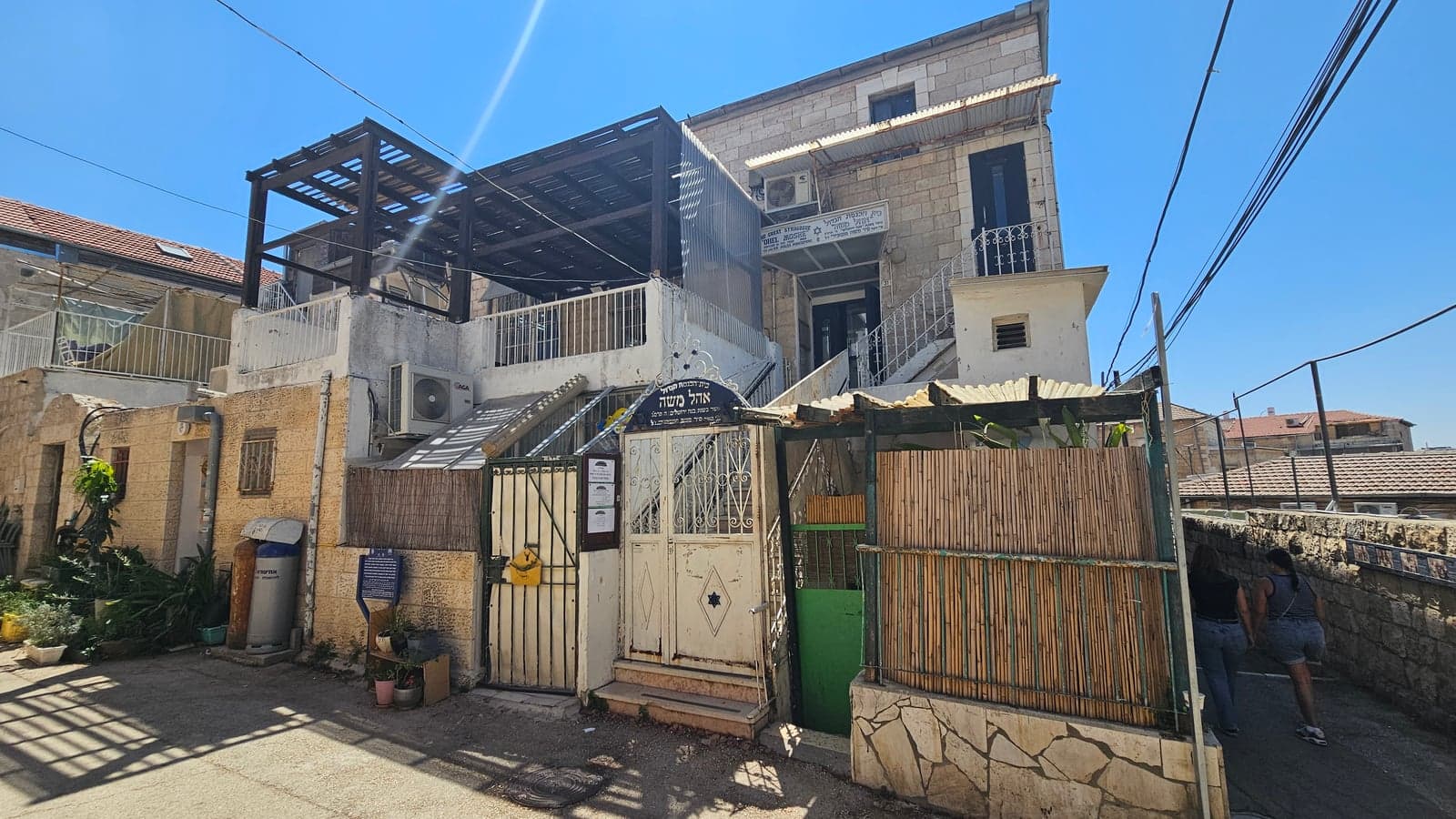 בית הכנסת הגדול אהל משה