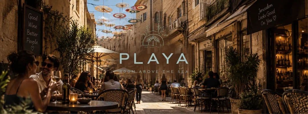 פלאיה (PLAYA)