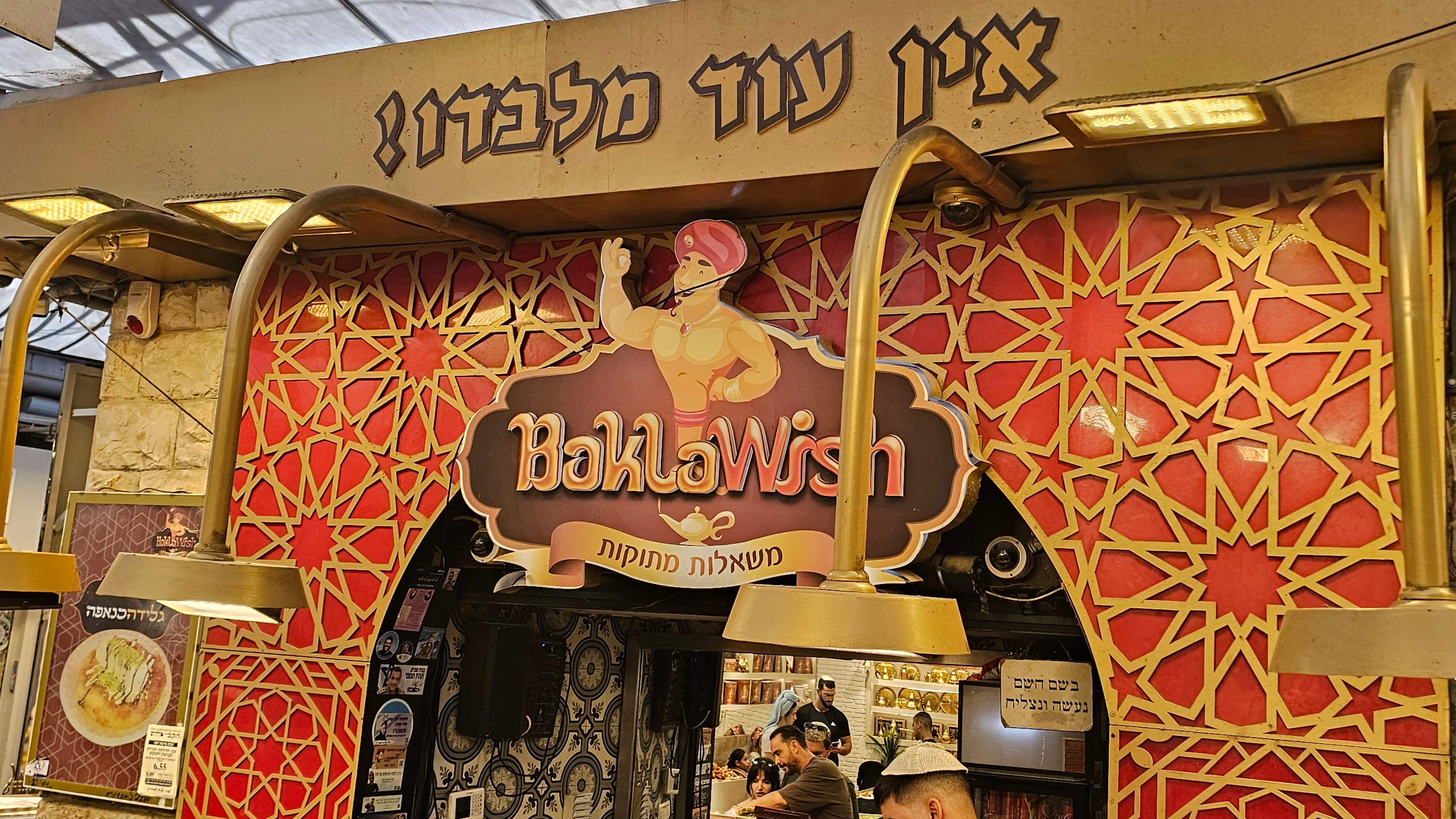 BaklaWish