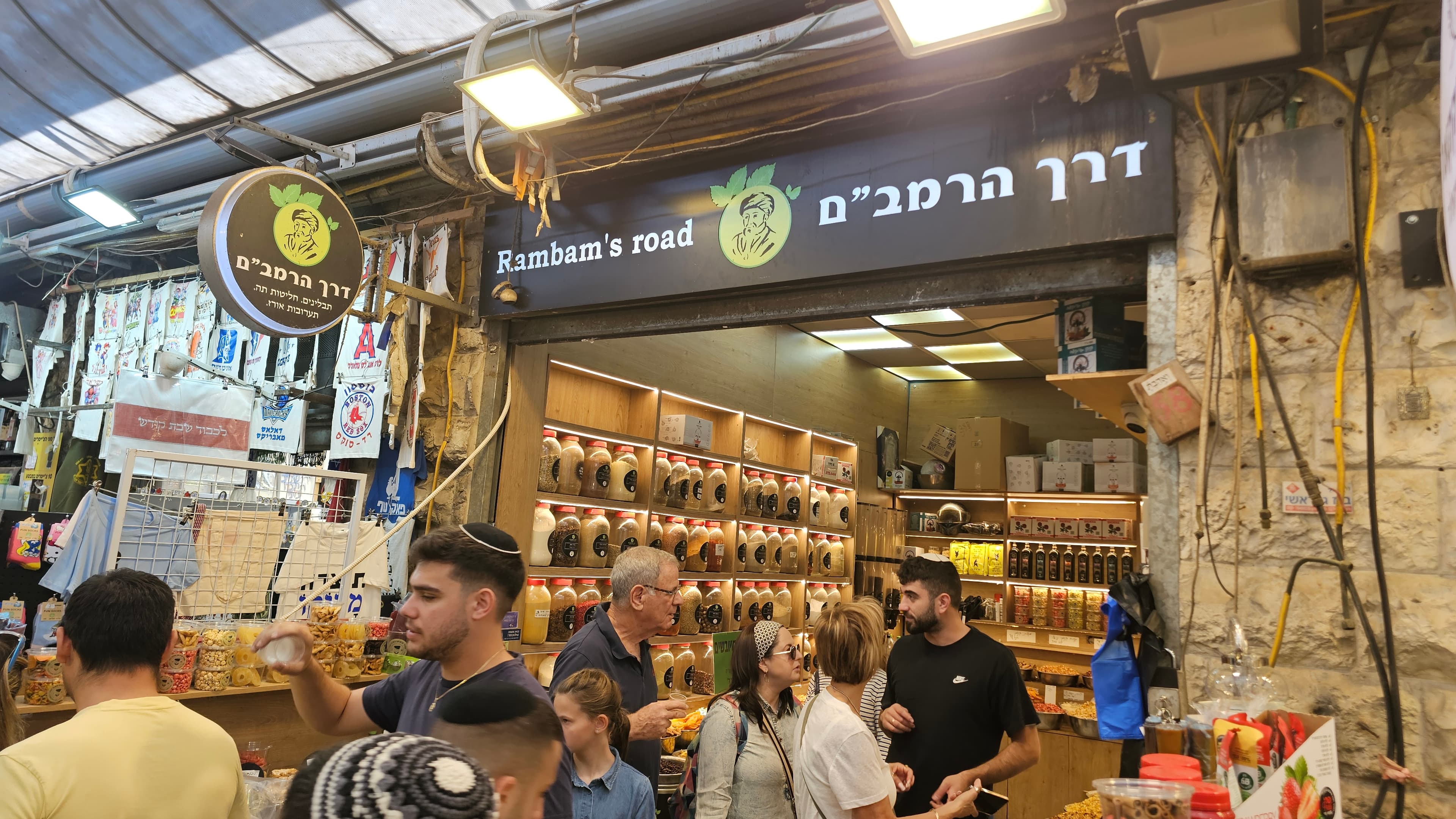 דרך הרמב״ם