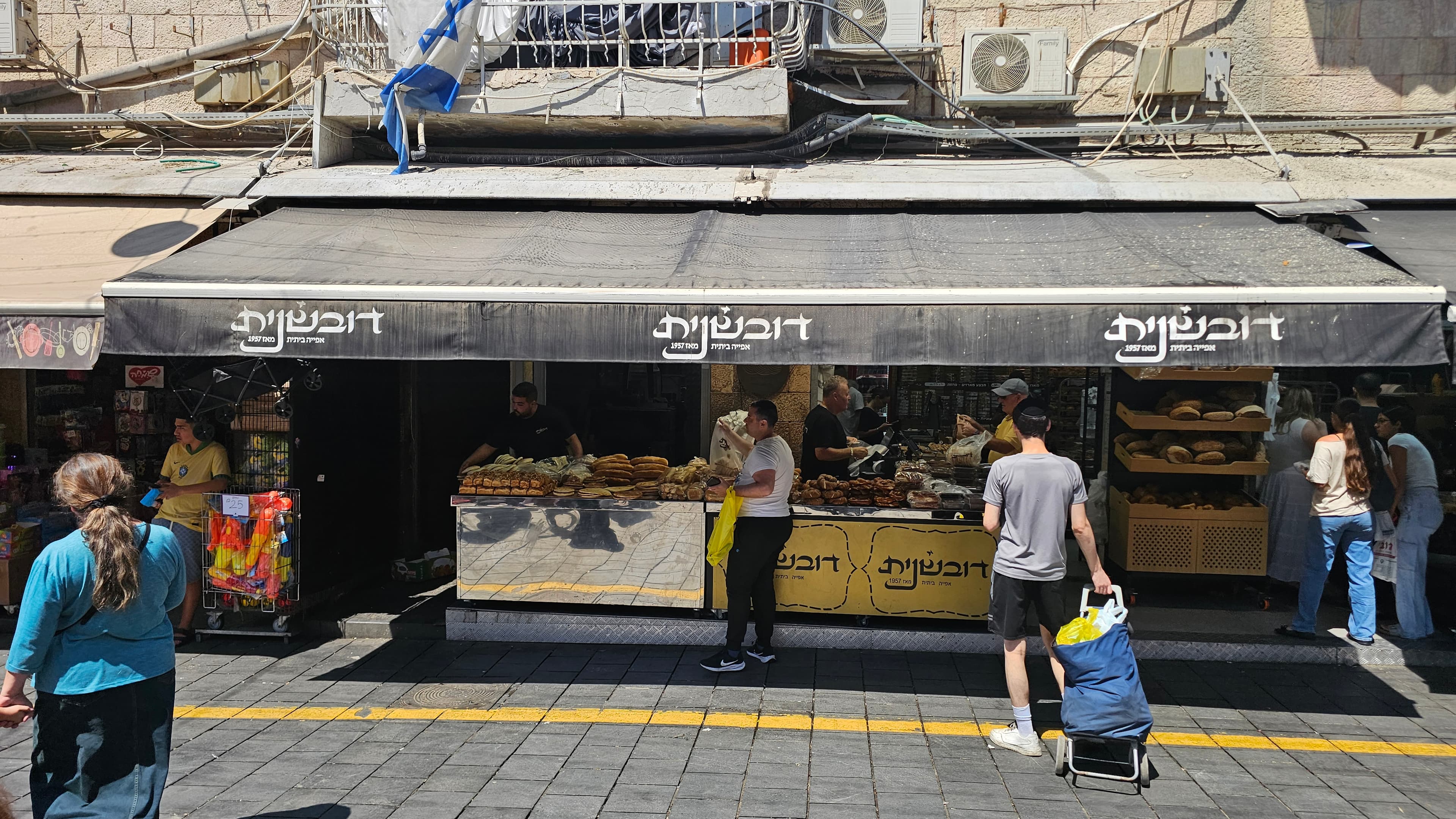 דובשנית