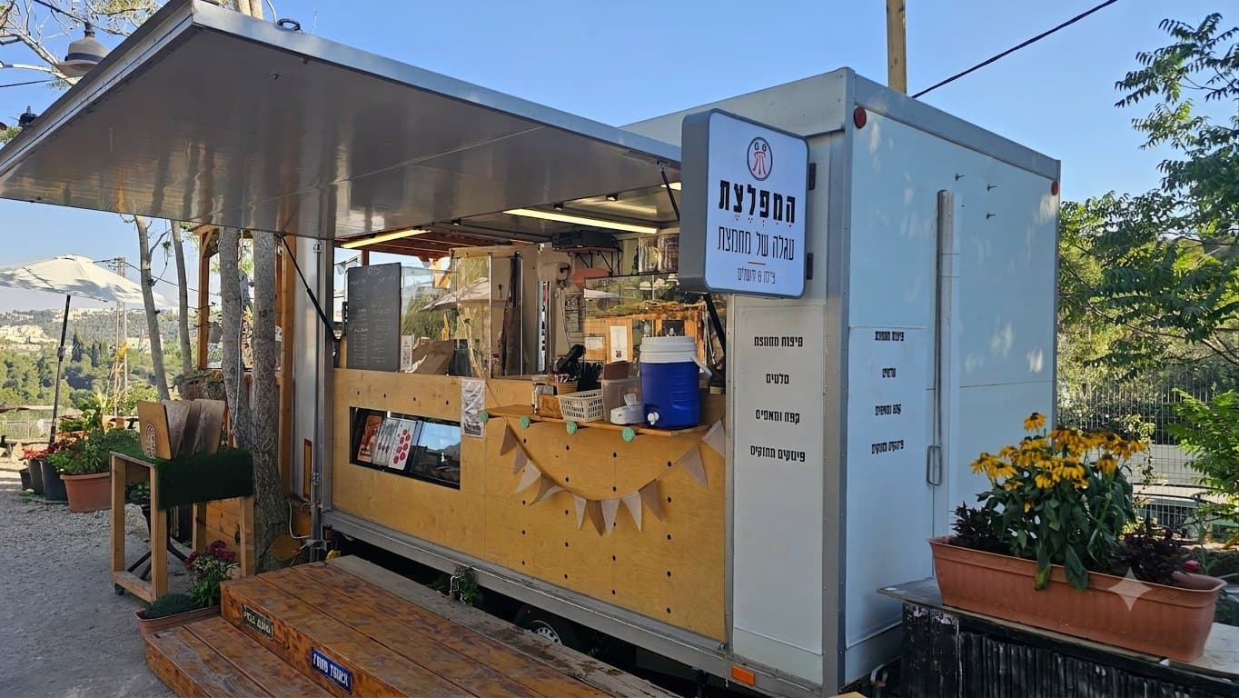 המפלצת — עגלה של מחמצת