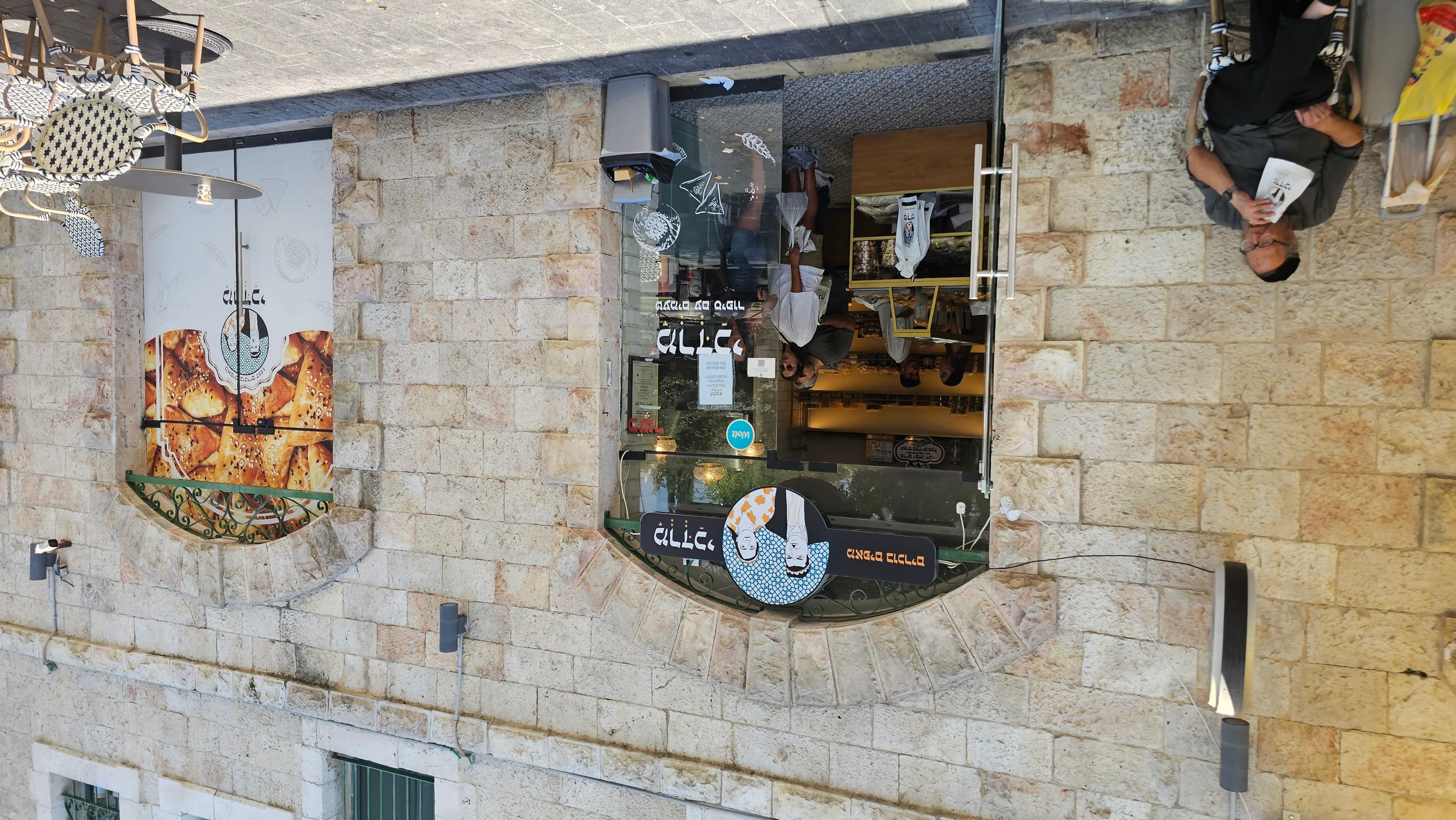 Mordechai – Bukharan Pastries