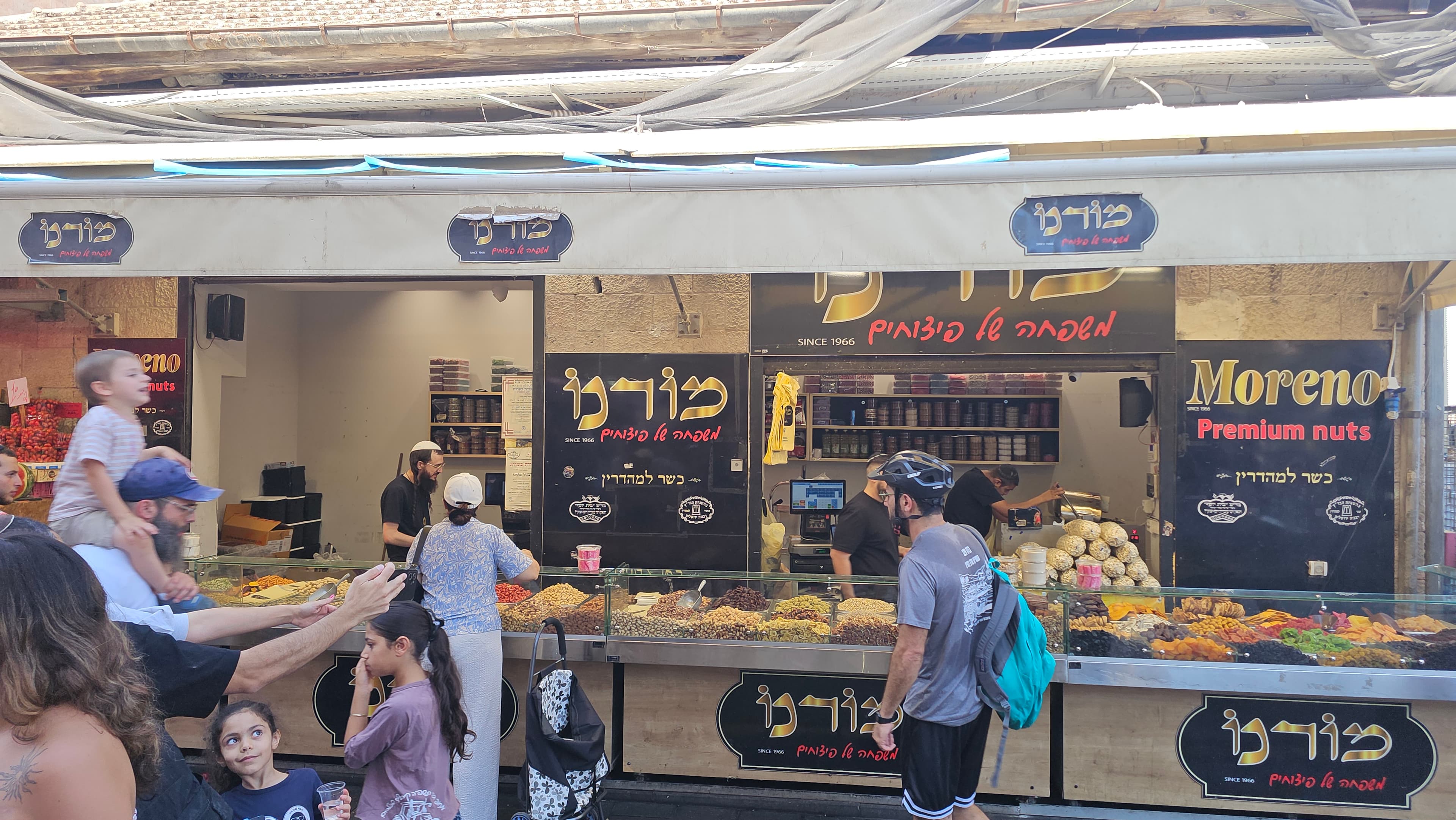 מורנו