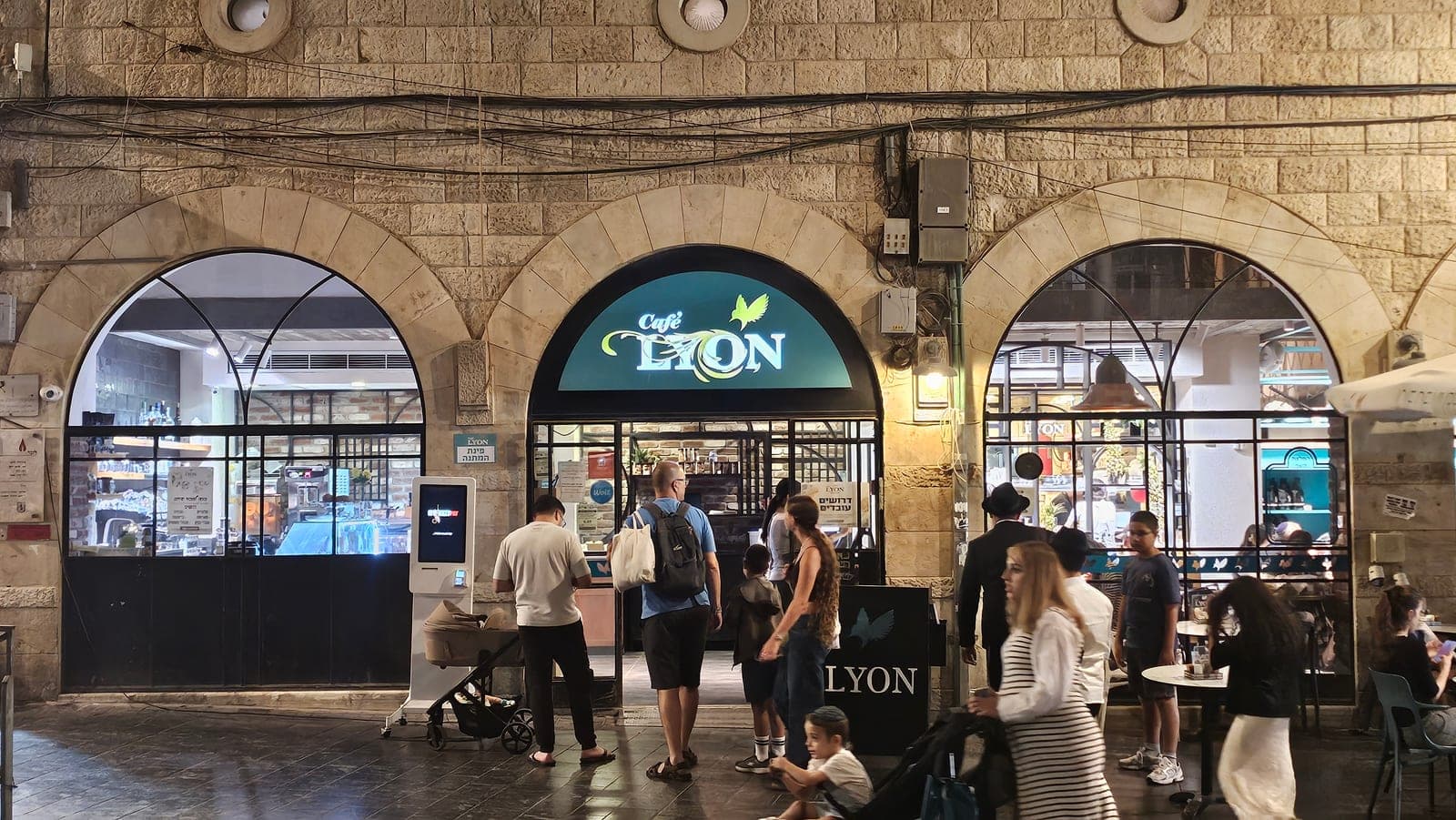 קפה ליון