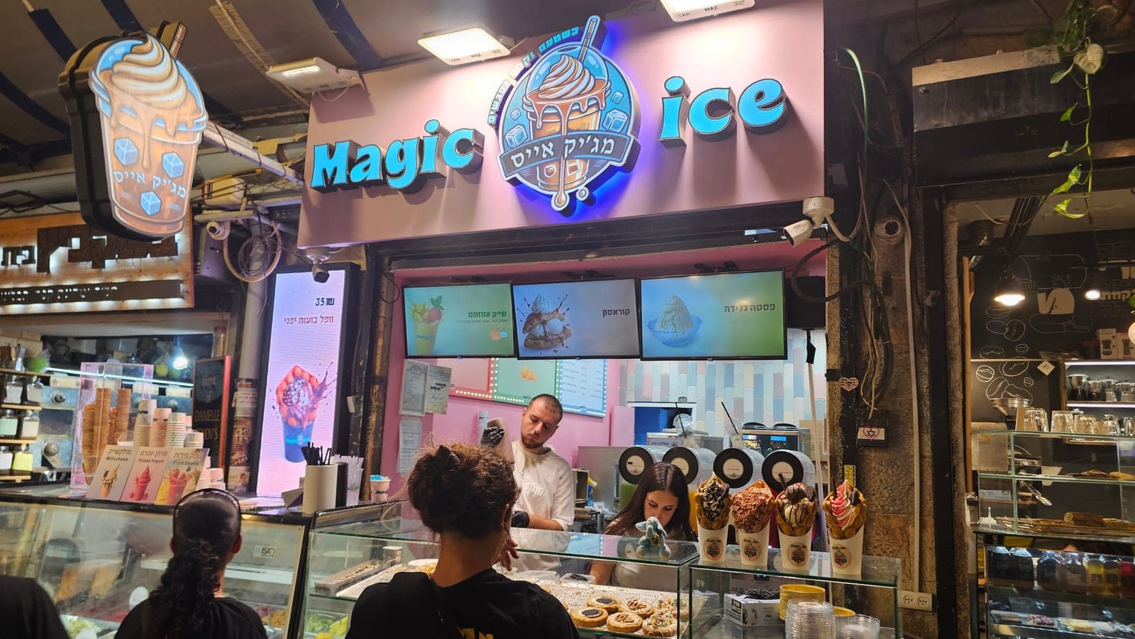 מג׳יק אייס
