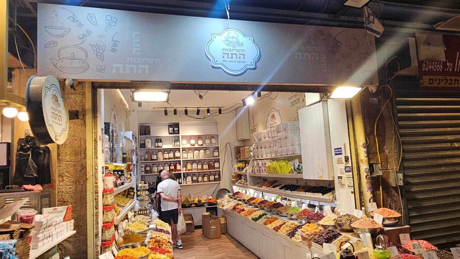 תערובות התה