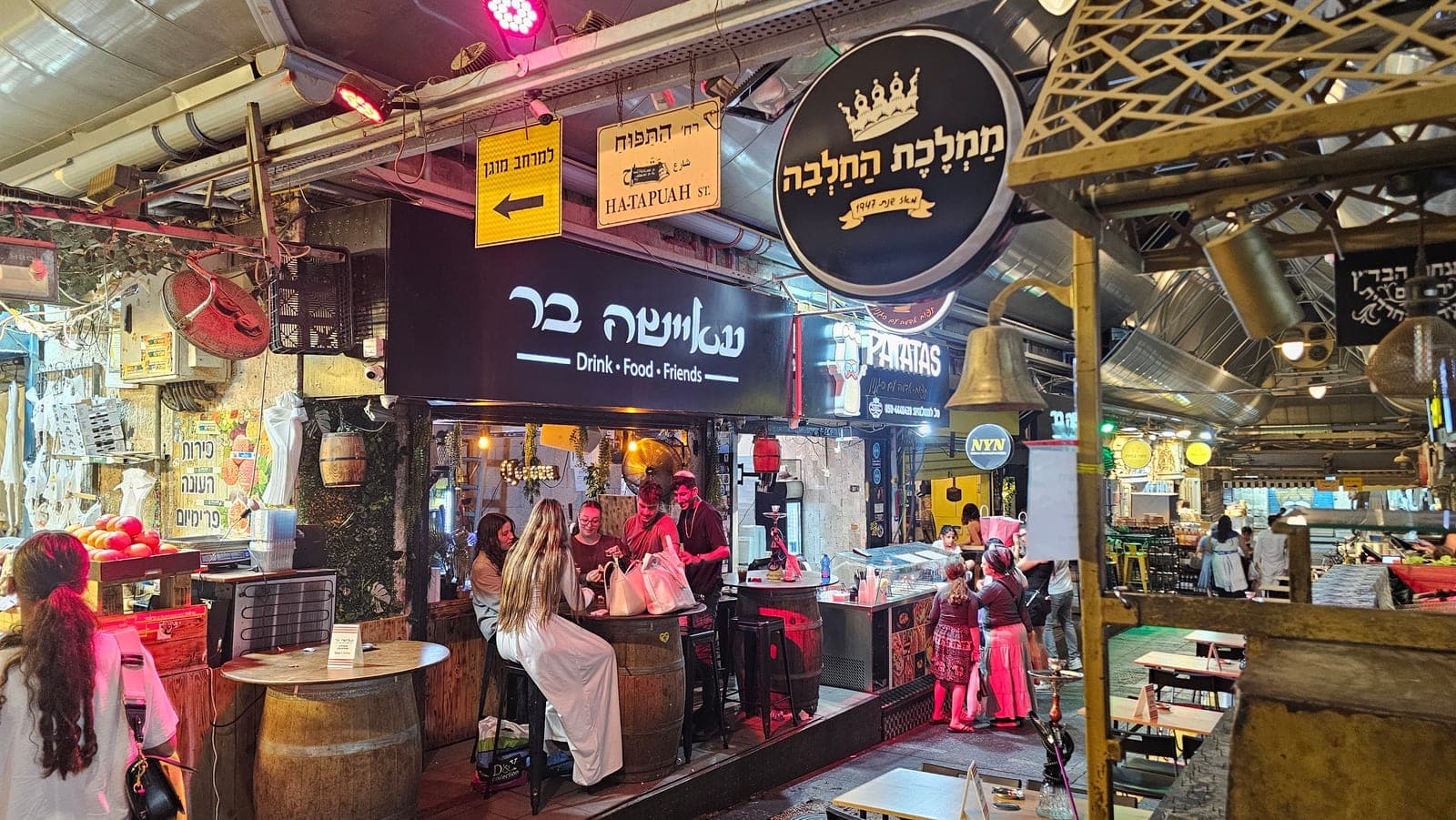 טעימה בר