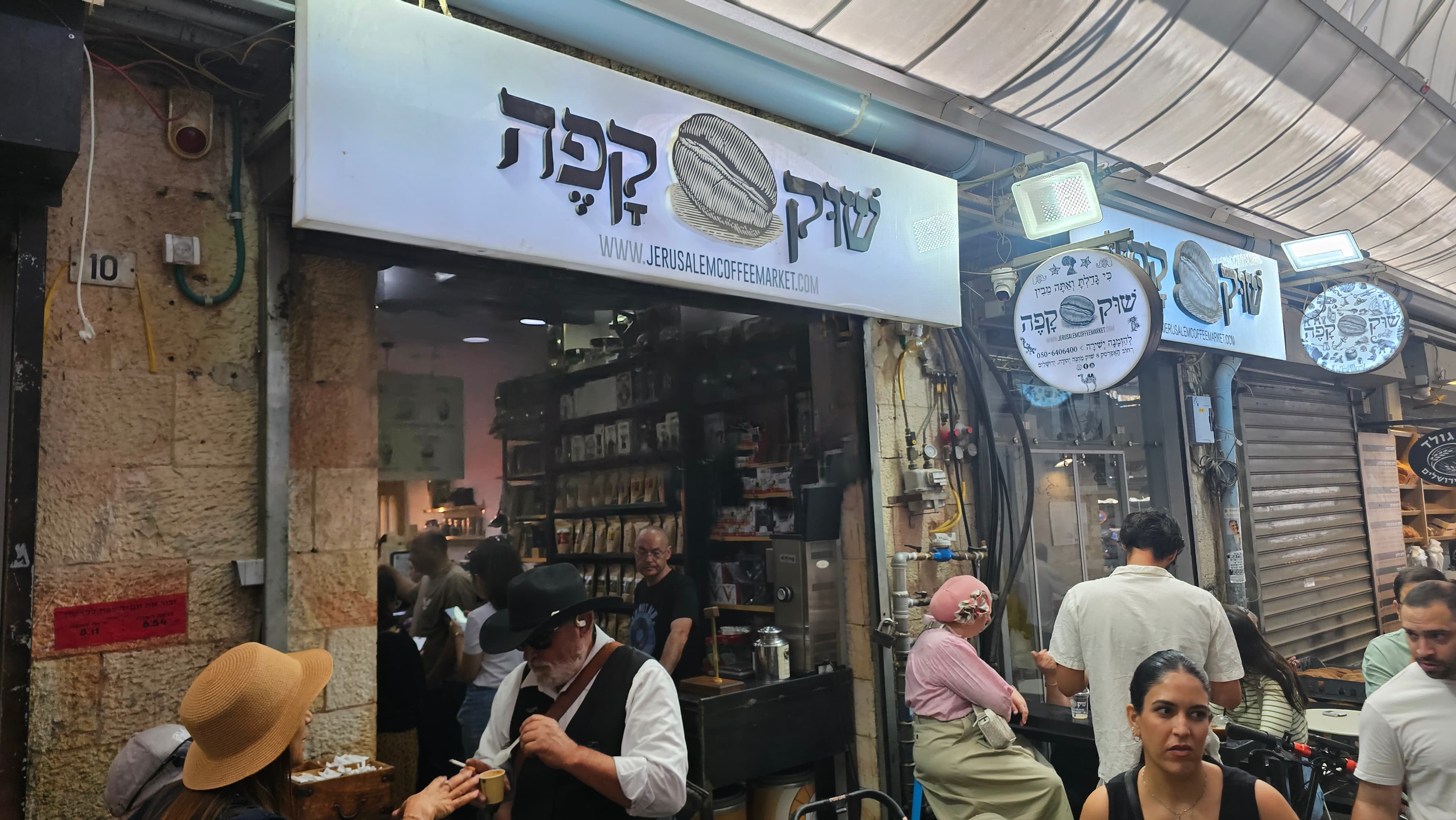 שוק קפה