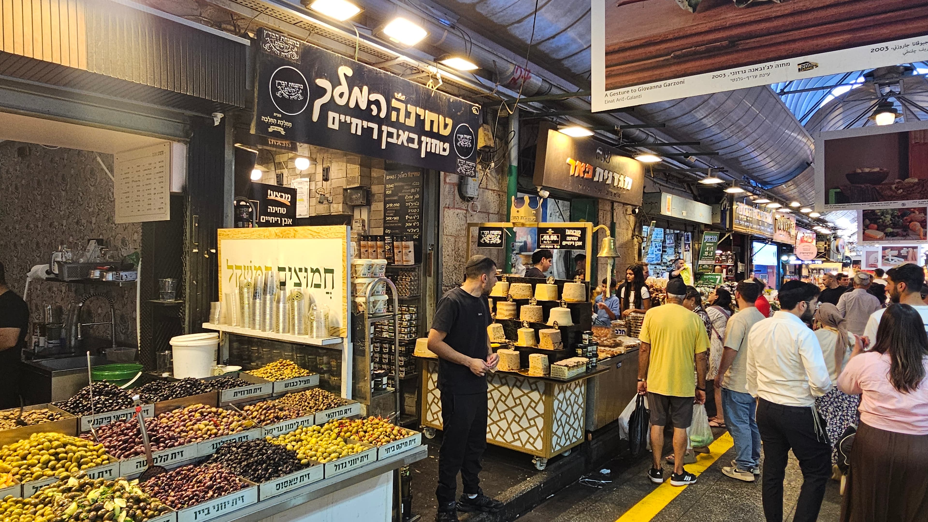 טחינה המלך