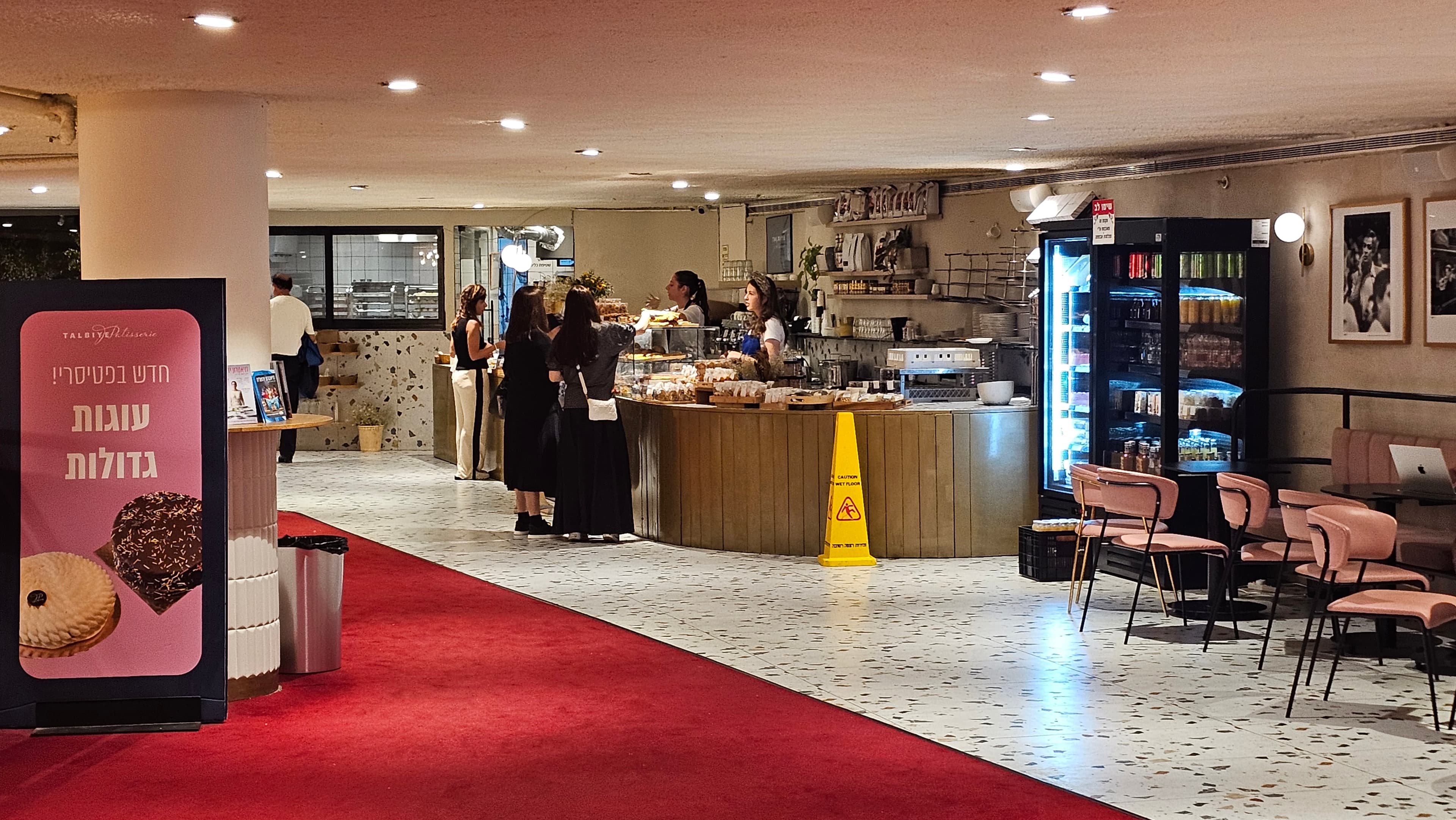 Talbiya Patisserie