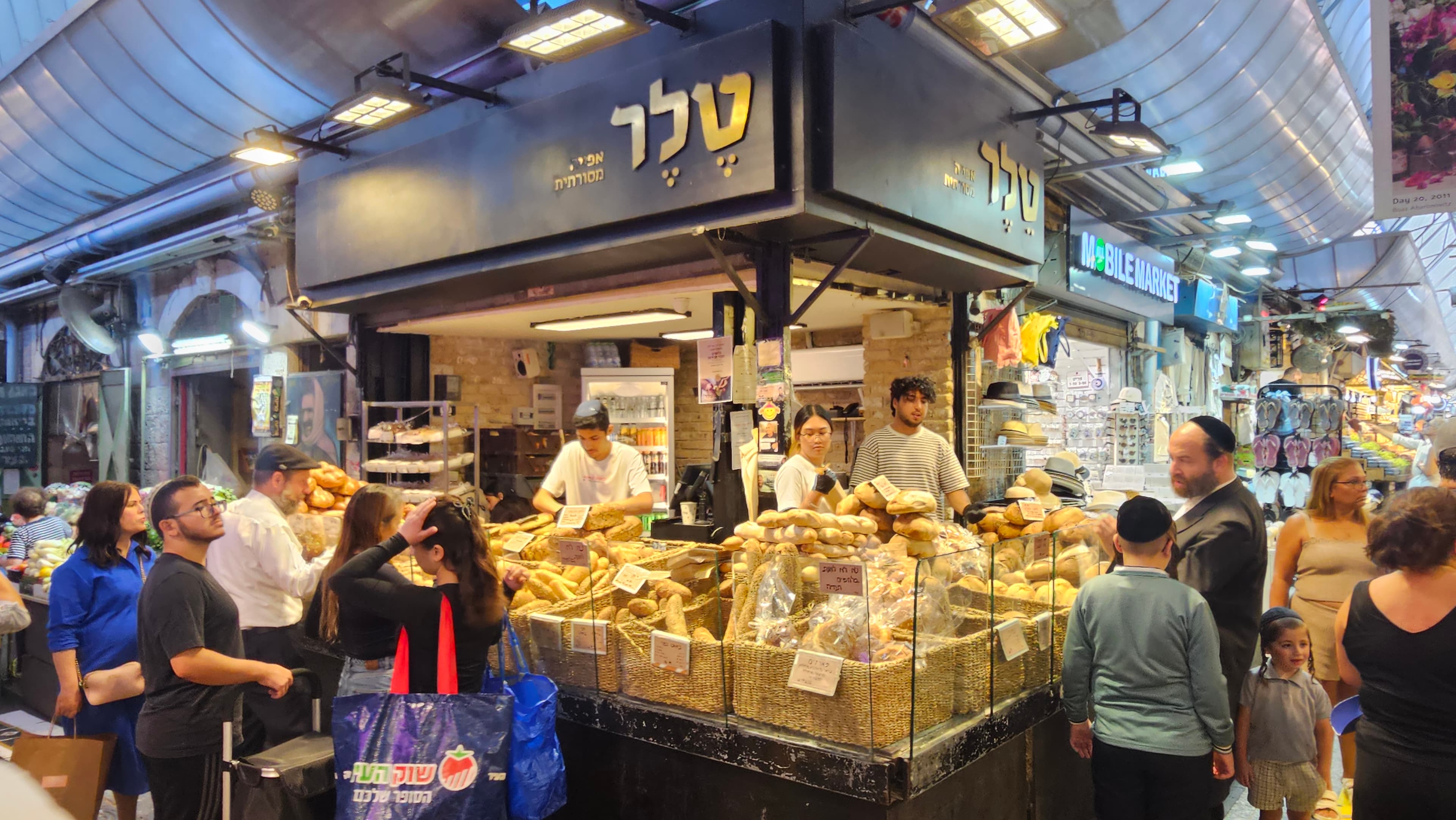 טלר