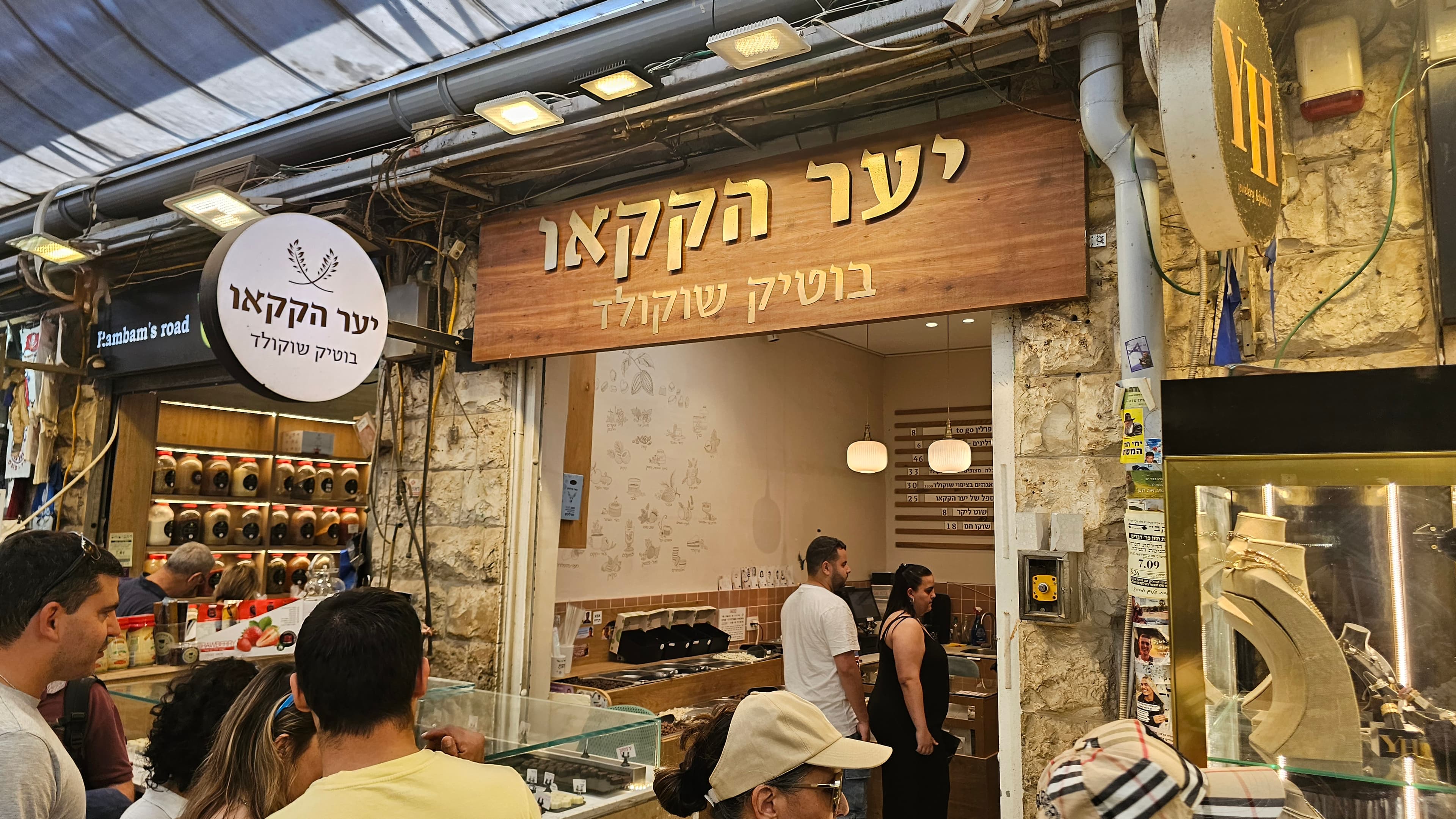 יער הקקאו