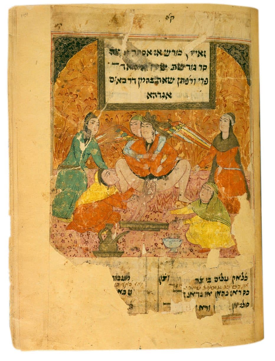 Birth in the Jewish Communities of Islamic Lands – Panel Discussion