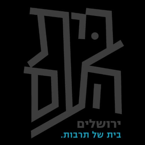 יובל אברמוביץ l הרשימה