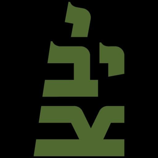 בין המצלבה למוזיאון – סיור בנוה שאנן וסביבותיה