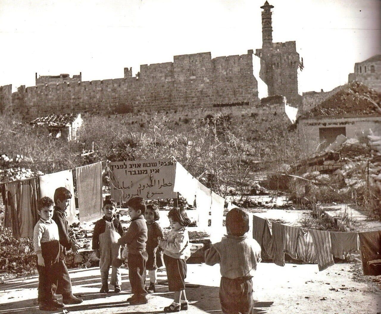 בירה בצל גבול: צמיחה וחברה בירושלים החצויה – השתלמות מורי דרך 6371
