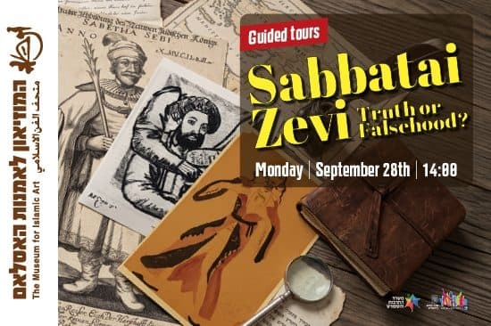 Sabbatai Zevi – Truth or Falsehood? - Guided Tour (English)