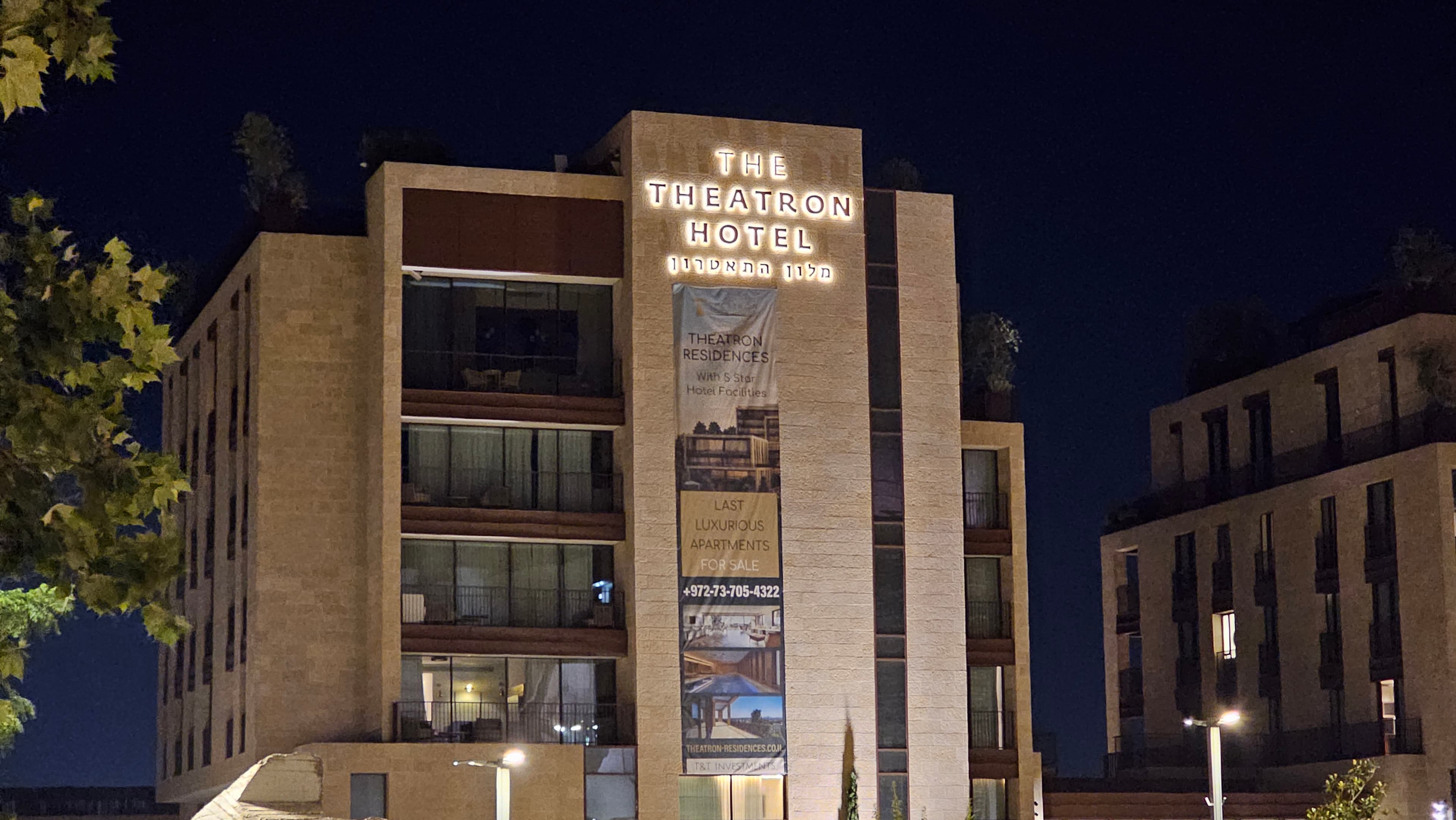 Theatron Jerusalem Hotel & Spa