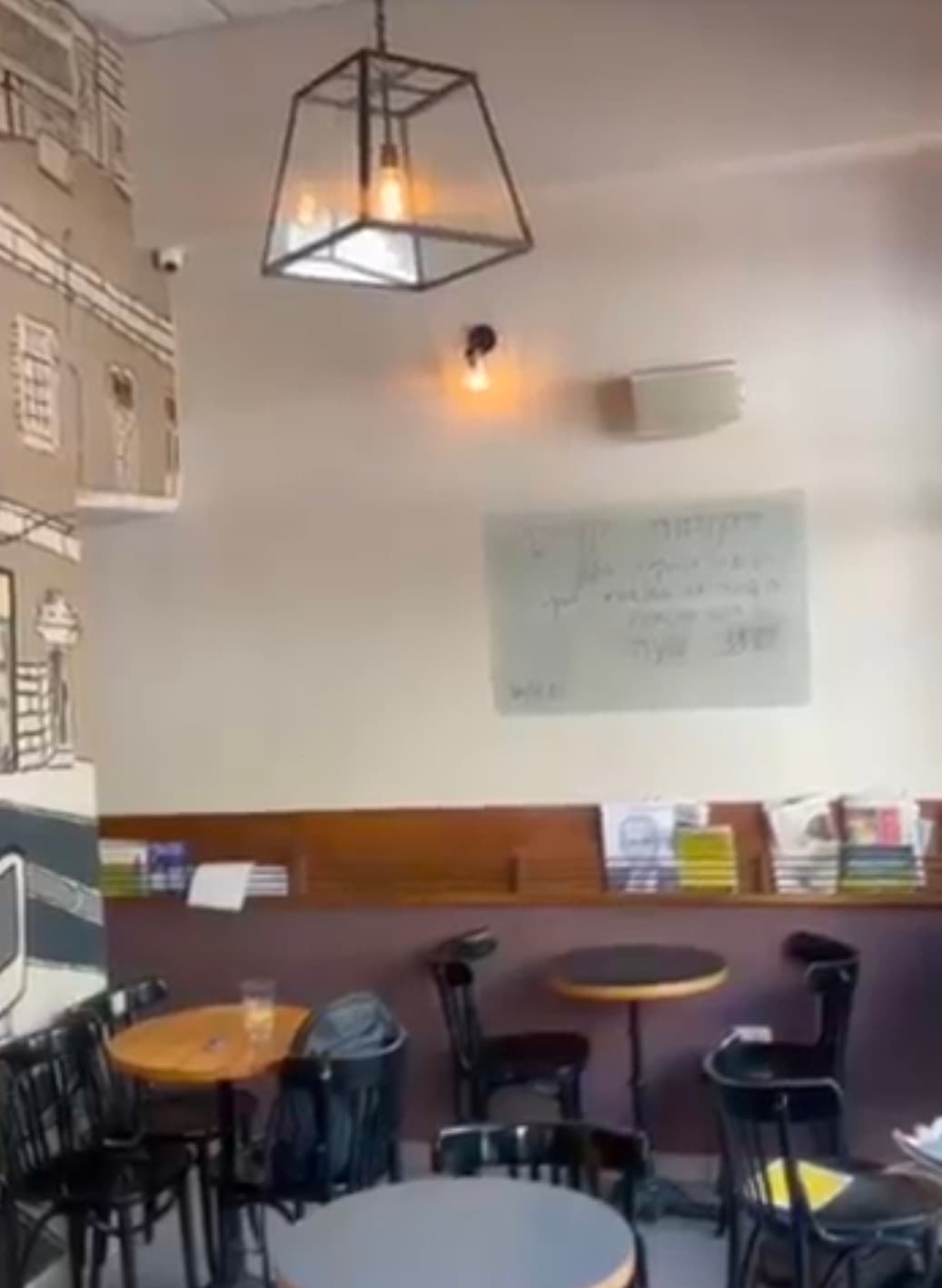 קפה בצלאל