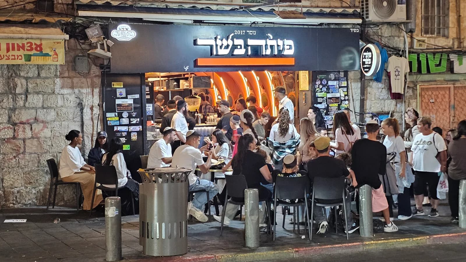 פיתה בשר