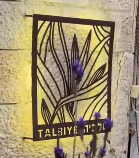 טלביה (Talbiye)