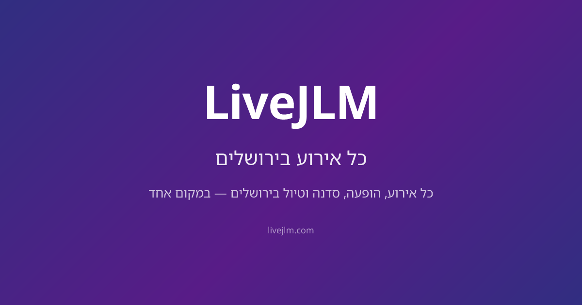 Jerusalem Events & Things to Do — Updated Daily | LiveJLM